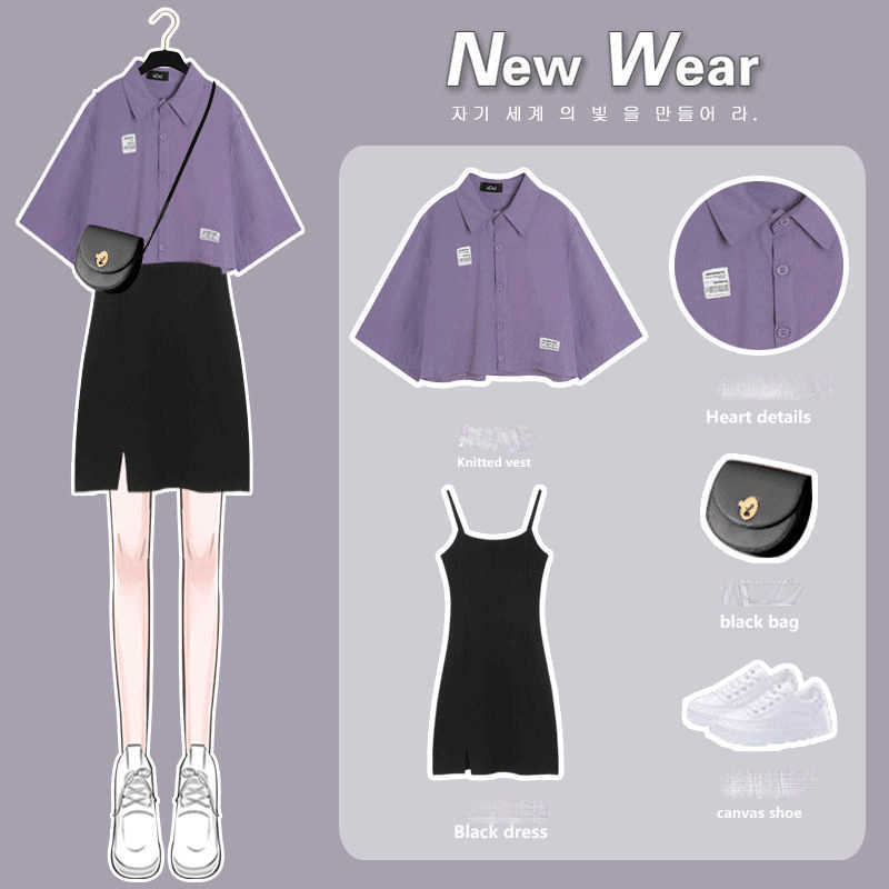 紫色T恤+黑色吊帶裙/套裝